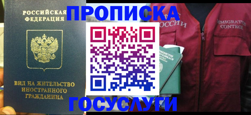 регистрация для школы в Калачинске